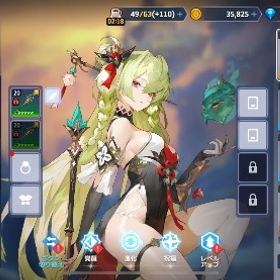 リセマラ垢 ターシャ＋餅 | ガデテル(ガーディアンテイルズ)のアカウントデータ、RMTの販売・買取一覧