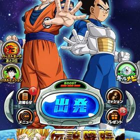 即購入可能！ドッカンバトル LRのキャラ、フェス限キャラ多数所持！値下げ可能です | ドッカンバトルのアカウントデータ、RMTの販売・買取一覧