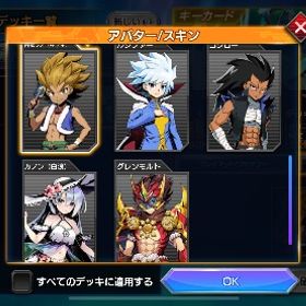 人気スキン5種！ シクレ大量垢 | デュエプレ(デュエルマスターズ プレイス)のアカウントデータ、RMTの販売・買取一覧