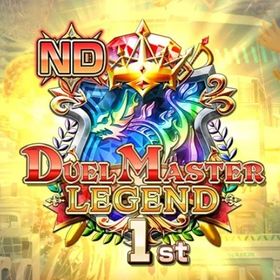 デュエプレ コーチング | デュエプレ(デュエルマスターズ プレイス)のアカウントデータ、RMTの販売・買取一覧