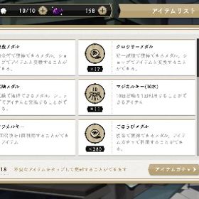 ツイステ セベク推しでした 引退垢 | ツイステ(ディズニーツイステッドワンダーランド)のアカウントデータ、RMTの販売・買取一覧