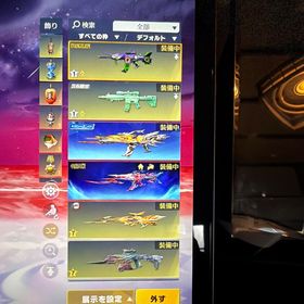 荒野行動 引退垢 破格！！殿堂セダンセラフ 五条クーペ EVアズラあります | 荒野行動のアカウントデータ、RMTの販売・買取一覧