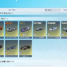 引退垢‼️🌈未連携🌈 | 荒野行動のアカウントデータ、RMTの販売・買取一覧