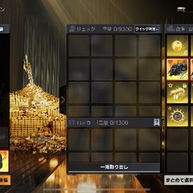 ペニンシュラ 値段交渉⭕️ | 荒野行動のアカウントデータ、RMTの販売・買取一覧