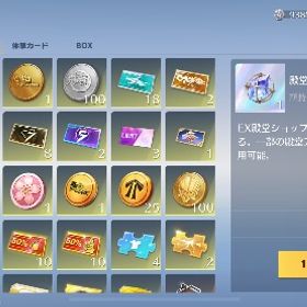 引退垢 2号機M4 殿堂dual ヒカキンクーペなどなど | 荒野行動のアカウントデータ、RMTの販売・買取一覧