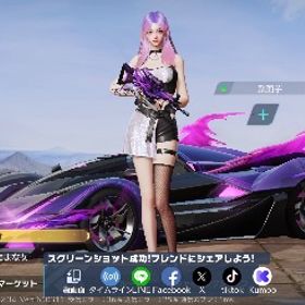 微課金垢 | 荒野行動のアカウントデータ、RMTの販売・買取一覧