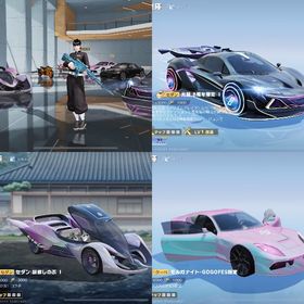 💫光輪、(胡蝶しのぶセダン)、GOGOFES:クーペ JPサーバー | 荒野行動のアカウントデータ、RMTの販売・買取一覧