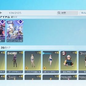 引退垢 | 荒野行動のアカウントデータ、RMTの販売・買取一覧