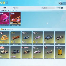 殿堂垢殿堂8種 | 荒野行動のアカウントデータ、RMTの販売・買取一覧