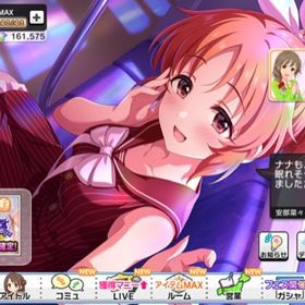 【5】在庫 | デレステ(スターライトステージ)のアカウントデータ、RMTの販売・買取一覧