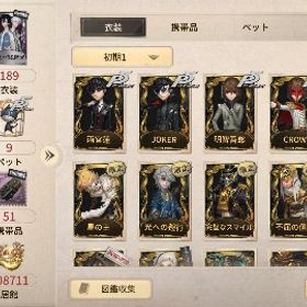 JOKER 星の王 CROW 紅の騎士 SKULL Queen Fox 課金居館2つ所持‼️ | 第五人格(Identity V)のアカウントデータ、RMTの販売・買取一覧