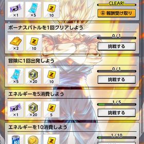 ドラゴンボールレジェンズアカウントデータ | ドラゴンボールレジェンズのアカウントデータ、RMTの販売・買取一覧