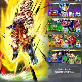 環境キャラ所持アカウント | ドラゴンボールレジェンズのアカウントデータ、RMTの販売・買取一覧