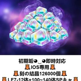 ドラえもん制作🥔初期アカウント༌IOS専用༌商品詳細必読！ | ドラゴンボールレジェンズのアカウントデータ、RMTの販売・買取一覧