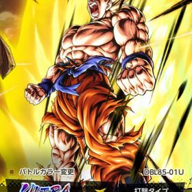 赤星7 孫悟空 フリーザ | ドラゴンボールレジェンズのアカウントデータ、RMTの販売・買取一覧