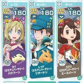 引退垢！ | ポケマス(ポケモンマスターズEX)のアカウントデータ、RMTの販売・買取一覧