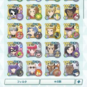 【iOS版／初期アカ】ダイヤ24900↑☆5バディーズ12種↑☆5確定チケットたくさん | ポケマス(ポケモンマスターズEX)のアカウントデータ、RMTの販売・買取一覧