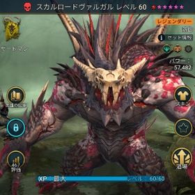 プレイヤーレベル58 ID登録済み リバイバルの道課金あり | RAID Shadow Legendsのアカウントデータ、RMTの販売・買取一覧