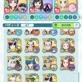 最新のキャラ多数ありダイヤ4545 | ポケマス(ポケモンマスターズEX)のアカウントデータ、RMTの販売・買取一覧