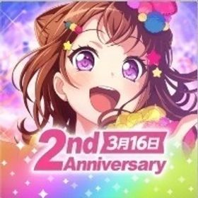 🌟スター270000～278900個+星4キャラ50-55体+星5キャラ15-20体 初期！ | バンドリ！ガールズバンドパーティ(ガルパ)のアカウントデータ、RMTの販売・買取一覧