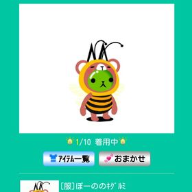 ぼーののキグルミ | スペースデブリーズのアカウントデータ、RMTの販売・買取一覧