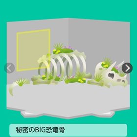 秘密のBIG恐竜骨 キャラ連動 | スペースデブリーズのアカウントデータ、RMTの販売・買取一覧