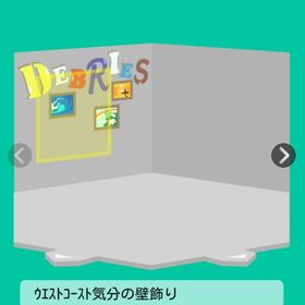 ウエストコースト気分の壁飾り | スペースデブリーズのアカウントデータ、RMTの販売・買取一覧
