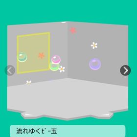 流れゆくビー玉 | スペースデブリーズのアカウントデータ、RMTの販売・買取一覧