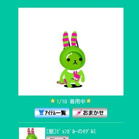 ピョンガルーのキグルミ | スペースデブリーズのアカウントデータ、RMTの販売・買取一覧