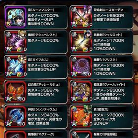 グラサマ垢 | グラサマ(グランドサマナーズ)のアカウントデータ、RMTの販売・買取一覧