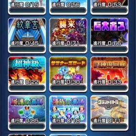 引退垢16 | グラサマ(グランドサマナーズ)のアカウントデータ、RMTの販売・買取一覧