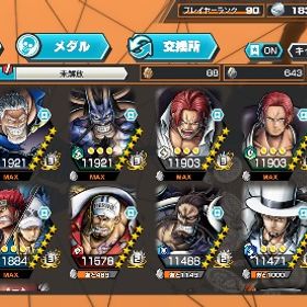 【オバブ176！超フェス24体】値下げ交渉⭕️ | バウンティラッシュのアカウントデータ、RMTの販売・買取一覧