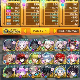 白猫プロジェクト データ | 白猫プロジェクトのアカウントデータ、RMTの販売・買取一覧