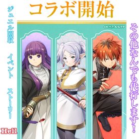 ✨実績590以上最速✨️ジュエル、イベント、グラプロ、レベ上げ、ルーンメモリー、ジュエル | 白猫プロジェクトのアカウントデータ、RMTの販売・買取一覧
