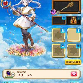 環境最強キャラ レイン、リンド、クライヴ、シエラ、ツミキ、ミステア コラボキャラ | 白猫プロジェクトのアカウントデータ、RMTの販売・買取一覧