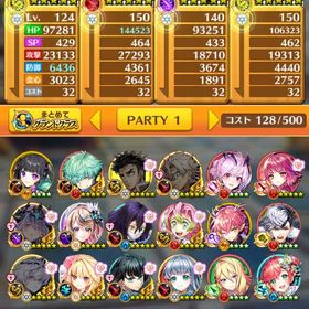 鬼滅の刃コラボ 全キャラコンプリート | 白猫プロジェクトのアカウントデータ、RMTの販売・買取一覧