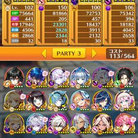 5年くらいやってました | 白猫プロジェクトのアカウントデータ、RMTの販売・買取一覧