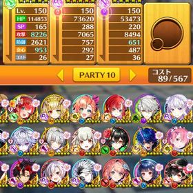 白猫プロジェクト | 白猫プロジェクトのアカウントデータ、RMTの販売・買取一覧