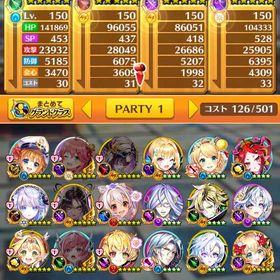 引退垢 | 白猫プロジェクトのアカウントデータ、RMTの販売・買取一覧