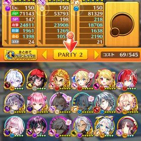 【入手不可珍キャラ】値下げは検討します。| 白猫プロジェクトのアカウントデータ、RMTの販売・買取一覧