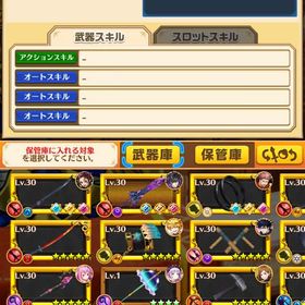 白猫引退品 どのくらいでしたら購入していただけますかね？ | 白猫プロジェクトのアカウントデータ、RMTの販売・買取一覧