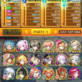 白猫プロジェクト | 白猫プロジェクトのアカウントデータ、RMTの販売・買取一覧