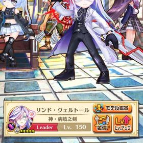 白猫引退ログイン3076日垢 | 白猫プロジェクトのアカウントデータ、RMTの販売・買取一覧