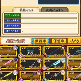 白猫 引退垢 | 白猫プロジェクトのアカウントデータ、RMTの販売・買取一覧