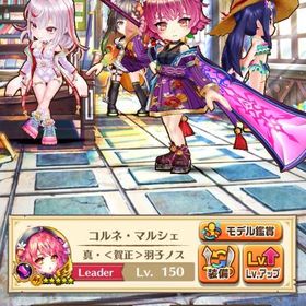 1垢目 | 白猫プロジェクトのアカウントデータ、RMTの販売・買取一覧