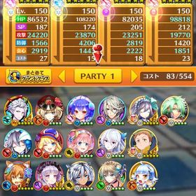 引退 | 白猫プロジェクトのアカウントデータ、RMTの販売・買取一覧