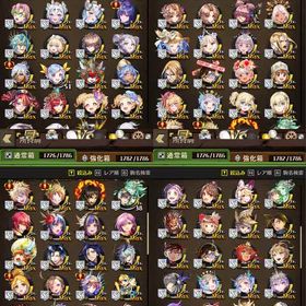 引退垢 フェリヤ3種 値下げ | 逆転オセロニアのアカウントデータ、RMTの販売・買取一覧