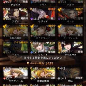 夏エカテ、リンネ、光デボラ、アベニウス、サヴィア、他キャラ所持 | ウィズダフネ(Wizardry Variants Daphne)のアカウントデータ、RMTの販売・買取一覧