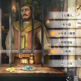 アリス・デボラ・アベニウス・ラナヴィーユ共存 | ウィズダフネ(Wizardry Variants Daphne)のアカウントデータ、RMTの販売・買取一覧