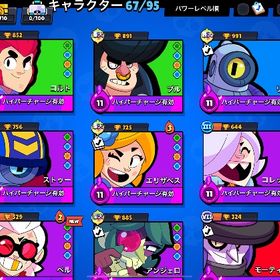 引退垢 今日まで | ブロスタ(ブロウルスターズ)のアカウントデータ、RMTの販売・買取一覧